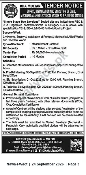 Newspaper clipping: DHA Multan Tender: Pumping Station Civil, Mechanical & Electrical Works, Nawa-i-Waqt, 24 Sep 2026