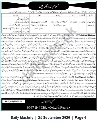 Newspaper clipping: Vacancy — Driver (BPS-07) in Mardan (Apply via ETEA) | INF(MR)35/2026, Daily Mashriq, 25 Sep 2026