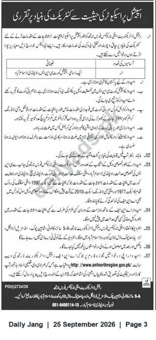 Newspaper clipping: Contract Appointments — Regional Office, Islamabad (Government Notice), Jang, 25 Sep 2026