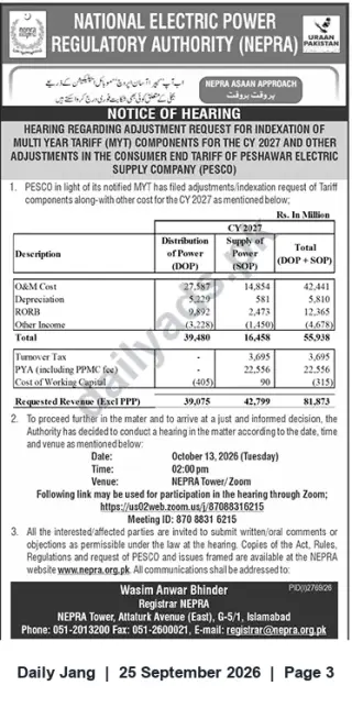 Newspaper clipping: NEPRA Hearing Notice: PESCO MYT Indexation & Consumer-End Tariff Adjustments — Hearing on 2026-10-13, Jang, 25 Sep 2026