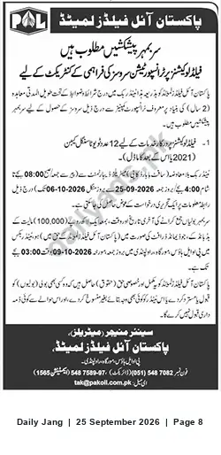 Newspaper clipping: Pakistan Oilfields Limited — Field Location Workers (12 vacancies), Jang, 25 Sep 2026