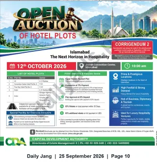 Newspaper clipping: CDA Open Auction of Hotel Plots in Islamabad — 12 October 2026, Jang, 25 Sep 2026
