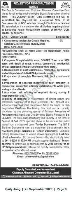 Newspaper clipping: Tender: Consultancy for Google Mapping & GIS — Town Dera Murad Jamali (5,050 Acres), Jang, 25 Sep 2026