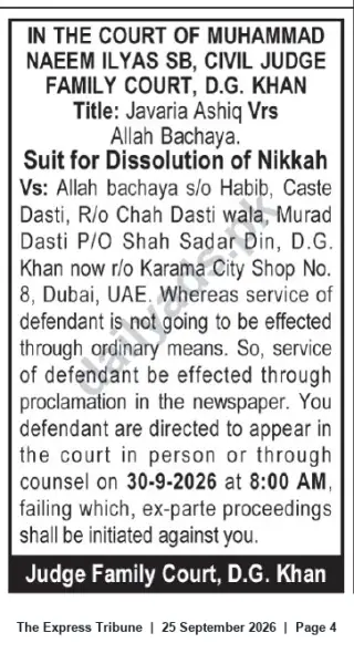 Newspaper clipping: Summons: Suit for Dissolution of Nikkah — Javaria Ashiq vs Allah Bachaya, The Express Tribune, 25 Sep 2026