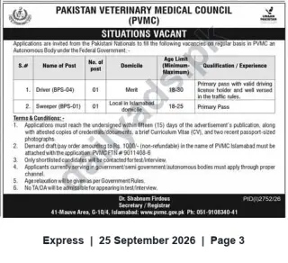 Newspaper clipping: Pakistan Veterinary Medical Council (PVMC) Jobs in Islamabad — Driver (BPS-04) & Sweeper (BPS-01), Express, 25 Sep 2026