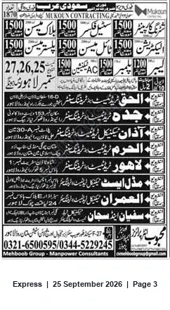 Newspaper clipping: Jobs at Mukoun Contracting — Mehboob Group Manpower Consultants, Express, 25 Sep 2026