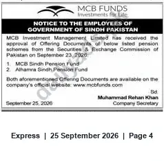 Newspaper clipping: SECP Approves MCB Sindh and Alhamra Sindh Pension Fund Offering Documents, Express, 25 Sep 2026