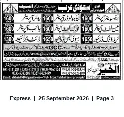 Newspaper clipping: Placement/Service Offering for Saudi Arabia & GCC — Contact Numbers, Express, 25 Sep 2026