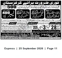 Newspaper clipping: Immediate Requirement for Kyrgyzstan — Edgemanpower, Express, 25 Sep 2026