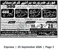 Newspaper clipping: Immediate Recruitment for Kyrgyzstan — Edgeman Power (10 Vacancies), Express, 25 Sep 2026