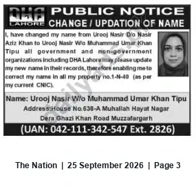 Newspaper clipping: Name Change Notice: Urooj Nasir (formerly D/o Nasir Aziz Khan), The Nation, 25 Sep 2026