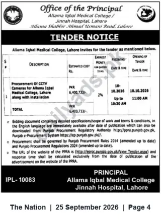 Newspaper clipping: Tender for Procurement & Installation of CCTV Cameras — Allama Iqbal Medical College, Lahore (Closing 2026-10-10), The Nation, 25 Sep 2026
