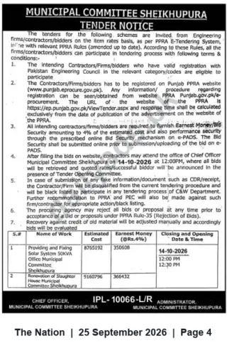 Newspaper clipping: Municipal Committee Sheikhupura Tender Notice — Solar System (50 kVA) & Slaughterhouse Renovation (Closing 2016-10-14), The Nation, 25 Sep 2026