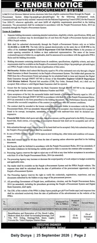 Newspaper clipping: LG&CD Sahiwal E-Tender for Beautification & Renovation Works (SAP 2026-27) — Tehsil Depalpur, District Okara, Dunya, 25 Sep 2026