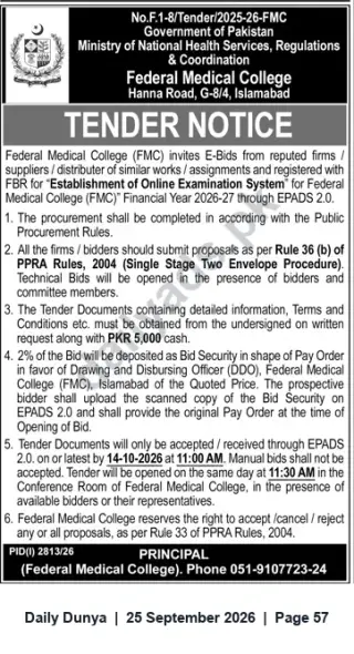 Newspaper clipping: Tender: Establishment of Online Examination System at Federal Medical College, Islamabad (EPADS 2.0), Dunya, 25 Sep 2026