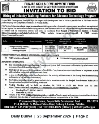 Newspaper clipping: PSDF Invitation to Bid – Hiring Industry Training Partners for Advance Technology Program, Dunya, 25 Sep 2026