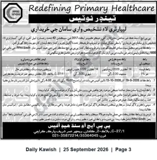 Newspaper clipping: PPHI Sindh Tender — Procurement of Laboratory Diagnostic Equipment & Supplies, Daily Kawish, 25 Sep 2026