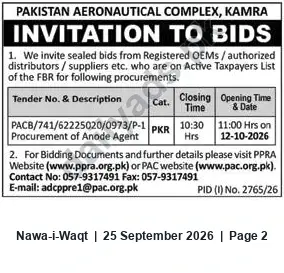 Newspaper clipping: Tender: Procurement of Anode Agent — Pakistan Aeronautical Complex, Kamra (PACB/741/62225020/0973/P-1), Nawa-i-Waqt, 25 Sep 2026