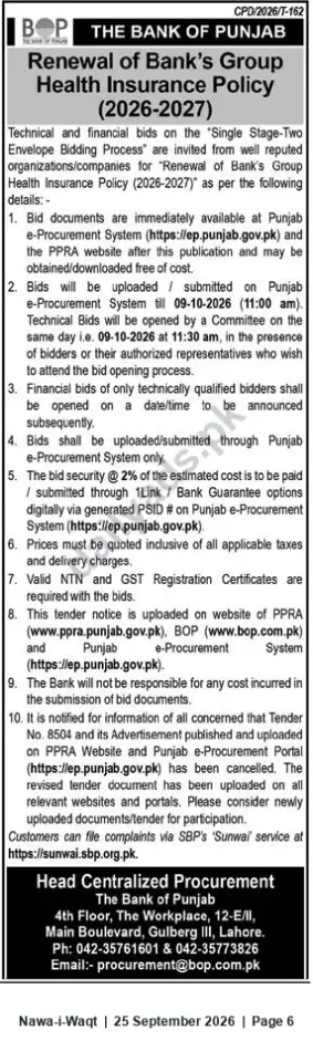 Newspaper clipping: Tender: Renewal of Bank of Punjab Group Health Insurance Policy (2026-2027), Nawa-i-Waqt, 25 Sep 2026