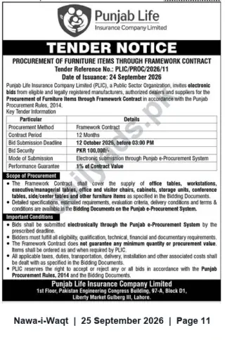 Newspaper clipping: Punjab Life Insurance – Tender for Procurement of Furniture Items (Framework Contract), Nawa-i-Waqt, 25 Sep 2026