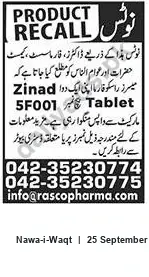 Newspaper clipping: Product Recall Notice: 5F001/8 Tablet, Nawa-i-Waqt, 25 Sep 2026
