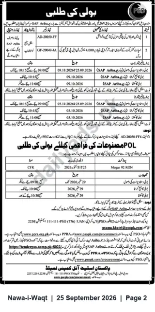 Newspaper clipping: PSO Invitation to Bid – SAP Ariba Tenders & Supply of Mogas 92 RON (CFR), Nawa-i-Waqt, 25 Sep 2026