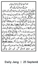 Newspaper clipping: Notice referencing Mohammed scheduled for 2026-09-29 in Oran, Jang, 25 Sep 2026