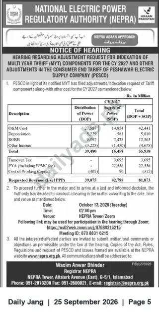 Newspaper clipping: NEPRA Hearing Notice: PESCO CY2027 Multi-Year Tariff Indexation & Consumer-Tariff Adjustments, Jang, 25 Sep 2026