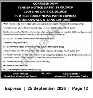 Newspaper clipping: Corrigendum: Corrected Bid Security Amounts — Municipal Committee Daska Tenders, Express, 25 Sep 2026