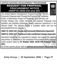 Newspaper clipping: UNDP RFP: Gender & Community Mobilization and Traditional Crafts Specialists — Balochistan (Closing 2026-10-07), Dunya, 25 Sep 2026
