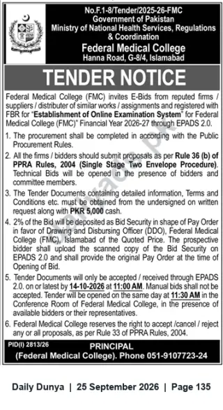 Newspaper clipping: Federal Medical College Islamabad Tender for Establishment of Online Examination System (FY 2026-27), Dunya, 25 Sep 2026