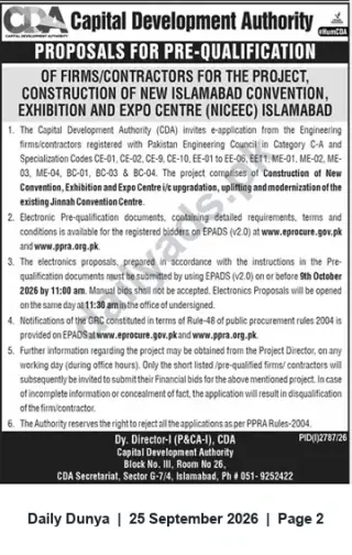 Newspaper clipping: CDA Pre-Qualification: Construction of New Islamabad Convention, Exhibition & Expo Centre (NICEEC), Dunya, 25 Sep 2026