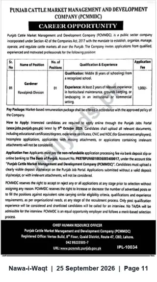 Newspaper clipping: PCMMDC Vacancy: Gardener (Rawalpindi Division) — Apply by 2026-10-09, Nawa-i-Waqt, 25 Sep 2026