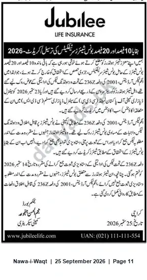 Newspaper clipping: Jubilee Life Insurance public notice (2026), Nawa-i-Waqt, 25 Sep 2026