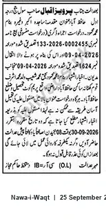 Newspaper clipping: Notice Referencing Muhammad Mahmood, Muhammad Shoaib and Musa — Apr–Sep 2026, Nawa-i-Waqt, 25 Sep 2026