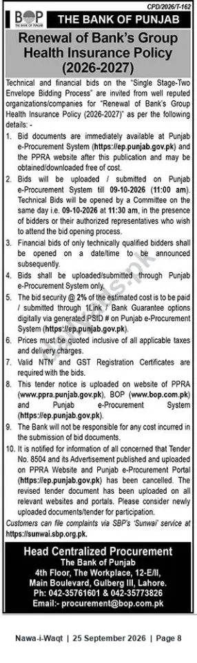 Newspaper clipping: The Bank of Punjab Tender: Renewal of Group Health Insurance Policy (2026–2027), Nawa-i-Waqt, 25 Sep 2026