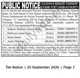 Newspaper clipping: Public Notice: Transfer of Plot No. 211 Block B, Gulshan-e-Benazir Township, Karachi, The Nation, 25 Sep 2026