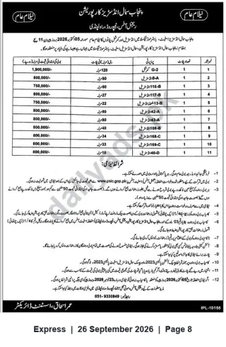 Newspaper clipping: Punjab Public Auction — 11 Lots Offered by PSIC, Express, 26 Sep 2026