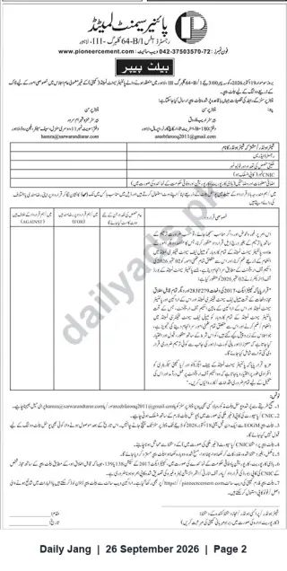 Newspaper clipping: Pioneer Cement Limited — Ballot Paper for EOGM Voting, Jang, 26 Sep 2026