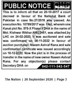 Newspaper clipping: Public Notice: Auction & Transfer of 1-Kanal Plot No. 575-X Phase 3 DHA (Sale Confirmed to Naeem Ashraf Rana), The Nation, 26 Sep 2026