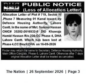 Newspaper clipping: Lost Allocation Letter — Plot 719, Sector W, Phase 7 (DHA Lahore Cantt), The Nation, 26 Sep 2026