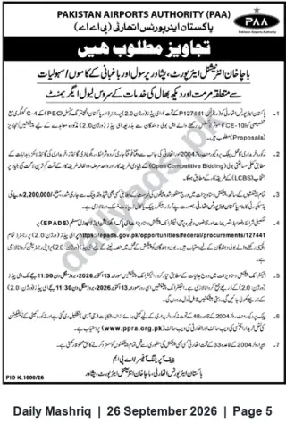 Newspaper clipping: PAA Tender: Provision of Cleaning / General Services for Islamabad, Lahore, Jhelum & Chakwal, Daily Mashriq, 26 Sep 2026