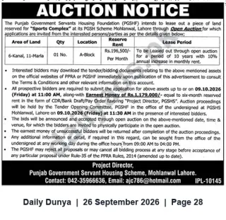 Newspaper clipping: Auction: 6-Kanal 11-Marla Sports Complex Land (A-Block) — PGSHF Scheme Mohlanwal, Lahore, Dunya, 26 Sep 2026