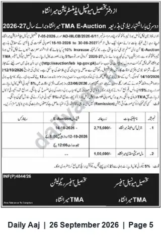 Newspaper clipping: TMA E-Auction Notice (Ref: INF(P)4844/26) — Equipment Sale, Daily Aaj, 26 Sep 2026