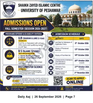 Newspaper clipping: Admissions Open – Shaikh Zayed Islamic Centre, University of Peshawar (Fall 2026-27), Daily Aaj, 26 Sep 2026
