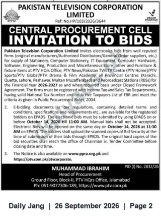 Newspaper clipping: PTV Invitation to Bid for Supply of IT, Stationery, Engineering, Production and Furniture Items (FY 2026-2027), Jang, 26 Sep 2026