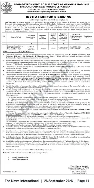 Newspaper clipping: AJK PHE Division-II Mirpur E-Bidding: Supply & Installation of Tube-Well Machinery (Tender), The News International, 26 Sep 2026