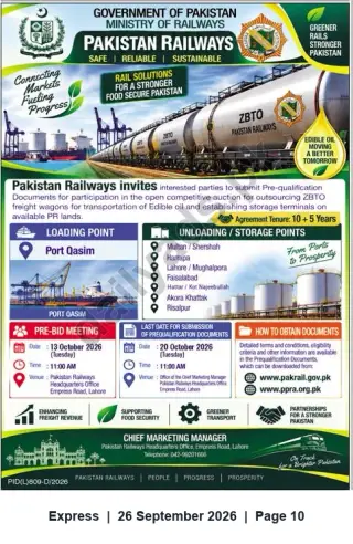 Newspaper clipping: Pakistan Railways Tender: Outsourcing ZBTO Freight Wagons for Edible Oil Transport — Bid Deadline 2026-10-20, Express, 26 Sep 2026