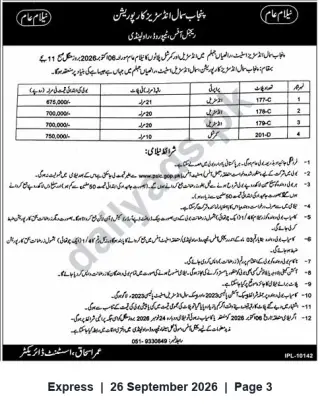 Newspaper clipping: Punjab Small Industries Corporation — Public Auction of Commercial Plots in Rawalpindi (06 Oct 2026), Express, 26 Sep 2026