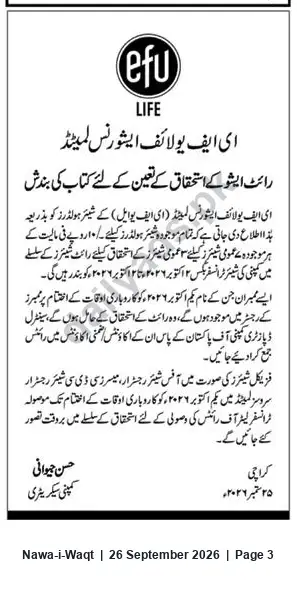 Newspaper clipping: EFU Life Insurance Limited — Book Closure Notice for Shareholder Entitlements, Nawa-i-Waqt, 26 Sep 2026